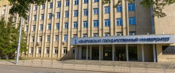 Kemerovo State University 1