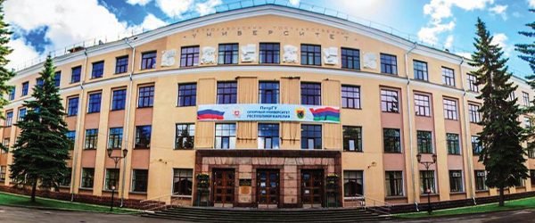 Petrozavodsk State University