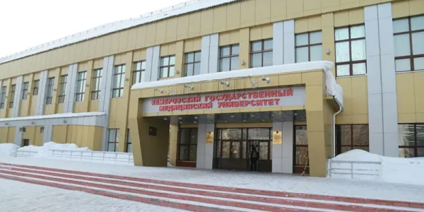 Kemerovo State Medical University